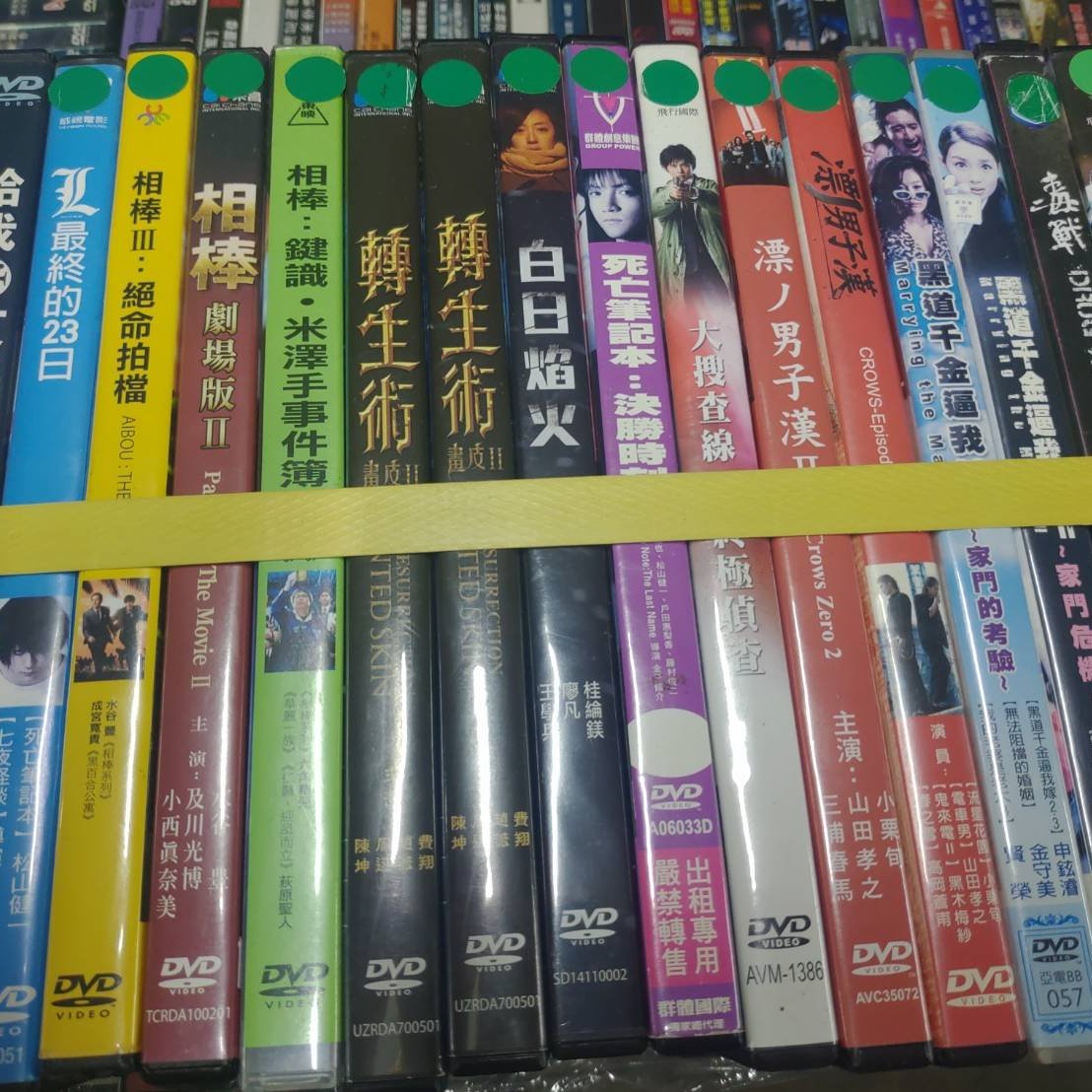 席滿客書坊二手拍賣正版dvd 日片 漂丿男子漢1 小栗旬 山田孝之 黑木梅紗 高岡蒼甫 海報封面有破損 Yahoo奇摩拍賣