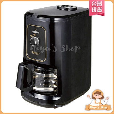 ✧ɴɪʏᴀ'ꜱ ꜱʜᴏᴘ✧現貨🔥【Balzano】全自動磨豆咖啡機(4杯份) BZ-CM1061