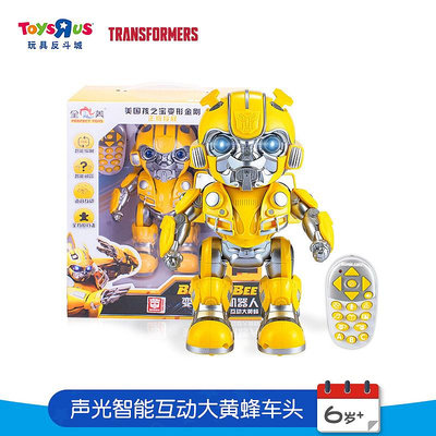 玩具反斗城變形金剛機器人系列智能電子互動大黃蜂玩具26977