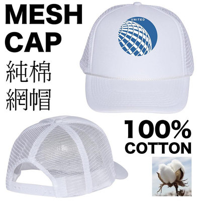 RBF絕版 UNITED MESH CAP 帽子 CAP-C-UA