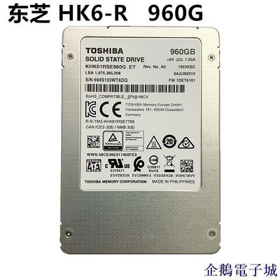 全館免運 東芝鎧俠 HK6R 960G 2.5 SATA 企業級服務器電腦SSD固態硬碟 全新 可開發票