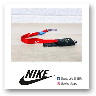 【SL美日購】NIKE 多功能 掛帶 吊帶 識別證吊帶 證件帶 紅色 手機吊帶 相機掛繩 鑰匙圈 AC4434-628