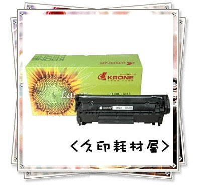 HP CF226X 立光krone碳粉匣適用M402n/M402dn/M426fdn/M426fdw