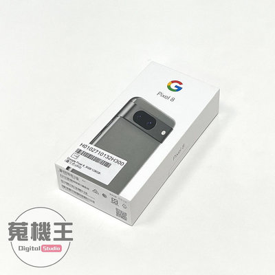 【蒐機王】Google Pixel 8 8G / 128G 霧黑色 全新未拆封【歡迎舊3C折抵】C8941-6