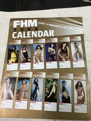 早期寫真雜誌，男人幫 2004年，月曆書籍  大本精彩