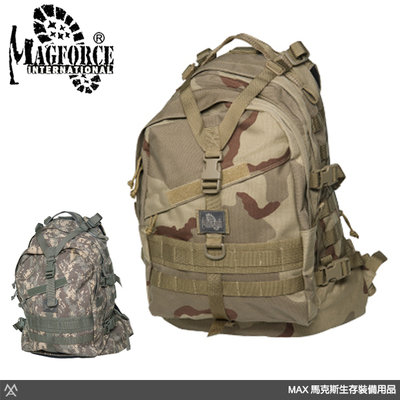 馬克斯 Magforce 軍規戰術三日攻擊背包 / 贈背包防雨套 / 軍規級材質模組化裝備 / 迷彩系列 / 0514