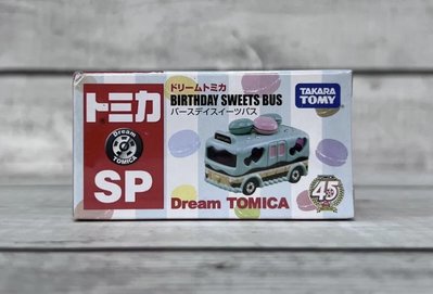 【G&T】TOMICA 多美小汽車 Dream 夢幻 SP 45週年 馬卡龍 生日甜點車 828914