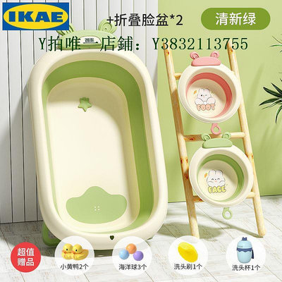 澡盆 IKEA宜家嬰兒洗澡盆浴盆寶寶可折疊幼兒坐躺大號浴桶小孩家用新