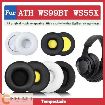 適用於 ATH WS99BT WS55X 耳罩 耳機罩 耳機罩 頭戴式耳機套保護套 替換耳套-【橙子數碼配件】