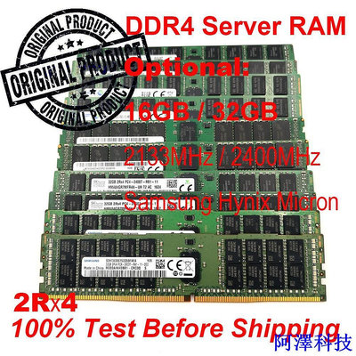 阿澤科技SAMSUNG 品牌 100% 測試 DDR4 服務器內存 REG ECC 16GB 32GB PC4-2133P PC