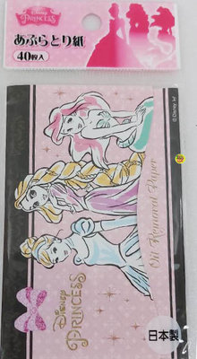 【JPGO】特價-日本製 迪士尼公主 吸油面紙 40枚#597