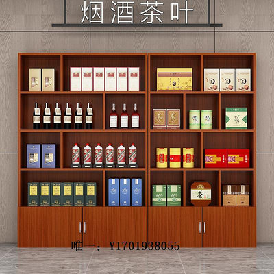 陳列櫃紅酒展示柜超市酒茶葉貨柜展示架加高層距產品陳列柜貨架置物架展示櫃