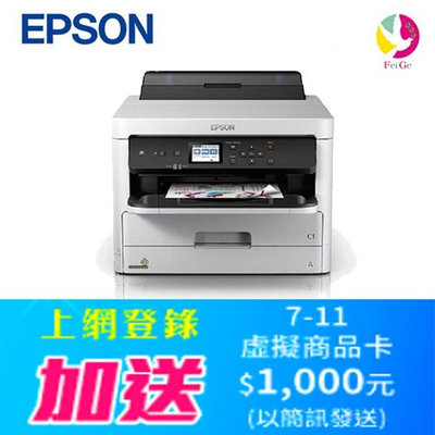 EPSON WorkForce Pro WF-C5290 高速 商用 彩色 噴墨 印表機