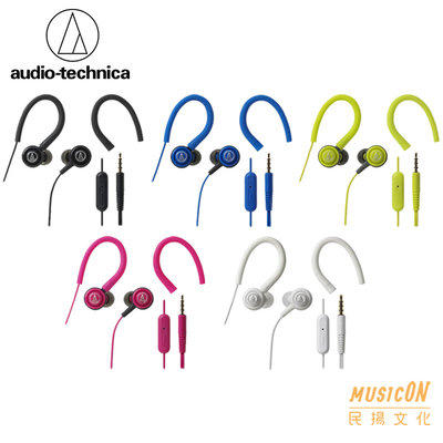 【民揚樂器】日本鐵三角 Audio-technica ATH-COR150iS 內耳式耳機麥克風 附贈耳掛架 3款耳塞