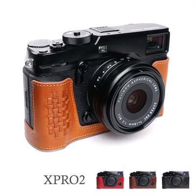 Martin Duke X-Pro2 FUJIFILM 頂級義大利油蠟皮編織相機底座 相機包 相機皮套 預購中