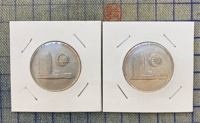 【隱逸空間】馬來西亞  1982、1979年   50分硬幣    共2枚 XF~AU