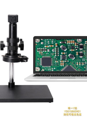 視訊鏡頭USB電子顯微鏡1200萬CCD工業相機電腦測量體視電子目鏡拍照錄像