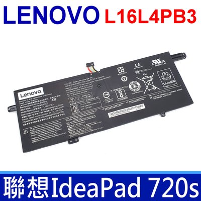 LENOVO 聯想 L16L4PB3 4芯 原廠電池 L16C4PB3 IdeaPad 720S 720S-13
