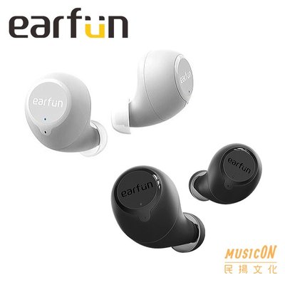 【民揚樂器】EarFun Free 真無線藍牙耳機 IPX7防水 Type-C 無線充電 降噪耳機 加購耳塞Alpine