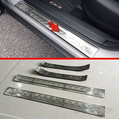 特賣-適用于馬自達Mazda CX-3門檻條不銹鋼無標 CX3迎賓踏板門檻條保護板