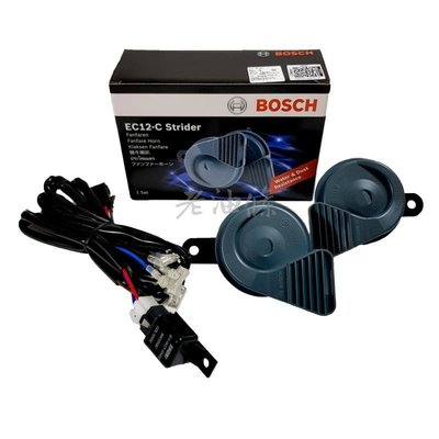 【老油條】一對二 強化線組 喇叭改裝用（另售 Bosch喇叭）1對2 Bosch / Hella