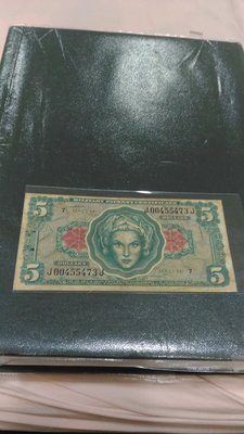 美國(USA), $5美元, 1965年, 八成新, 稀少紙鈔!