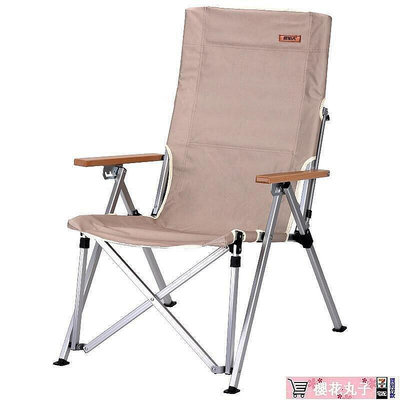 原始人戶外折疊椅便攜式鋁合金躺椅沙灘椅釣魚凳野餐露營椅子超輕