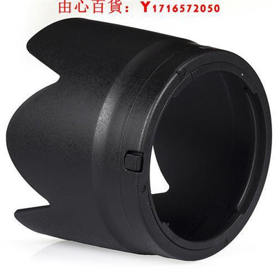可開發票量大優惠工廠直銷ET-87遮光罩適用佳能EF 70-200mm F2.8鏡頭反扣口徑77mm