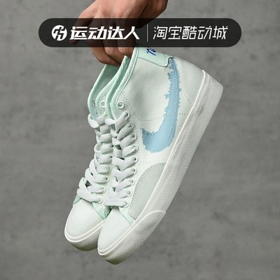 ❤奢品匯正品&專櫃直出❤Nike耐吉男女鞋SB BLZR COURT 高幫休閑運動鞋滑板鞋DM8553-300