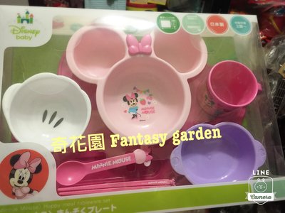 奇花園日本迪士尼阿卡將米妮寶寶兒童餐具組 餐盤 碗 湯匙 杯子 筷子 7件組幼兒餐具寶寶餐具日本製