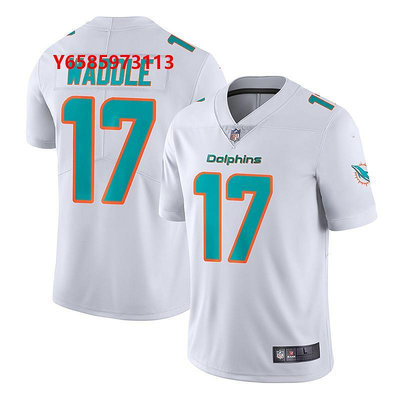橄欖球邁阿密海豚Miami Dolphins橄欖球服17號Jaylen Waddle運動球衣
