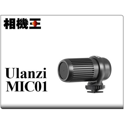 ☆相機王☆Ulanzi Nova Mic 01 通用心型採訪機頂麥克風 (2)
