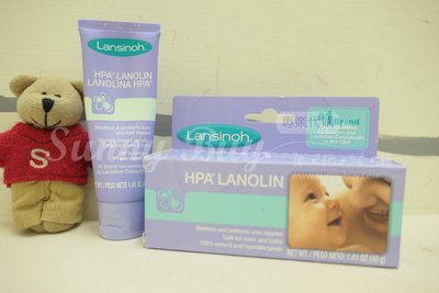 【Sunny Buy】◎預購◎ Lansinoh HPA Lanolin 羊脂膏40g 哺乳媽媽的必備聖品