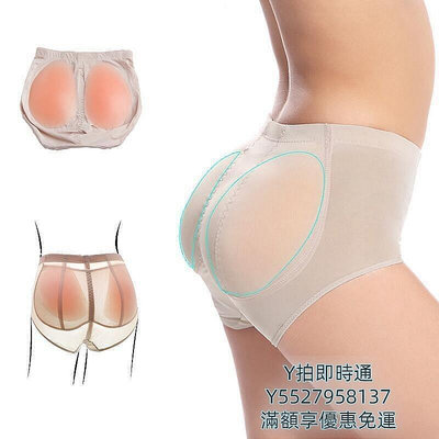 【現貨】新的臀部推高婦女彈性矽膠臀部和對接墊假屁股塑形女士內衣收緊短內褲