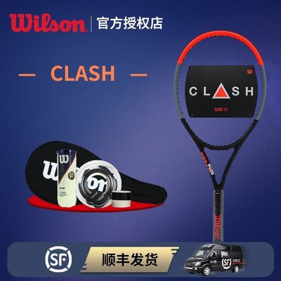 下殺-網球拍Wilson網球拍clash100男女初學進階專業威爾遜新黑科技全碳素單拍