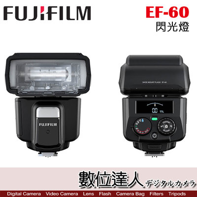 補貨中【數位達人】Fujifilm 富士 EF-60 原廠閃光燈 機頂 閃燈/適用EF-W1 GFX50R X-T20