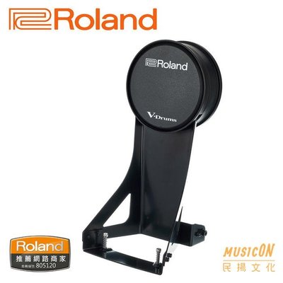 【民揚樂器】踏板 Roland KD10 電子鼓踏板 大鼓拾音器踏板