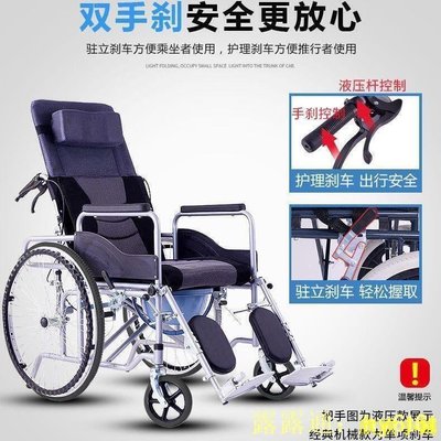 ??贈好禮??加厚鋼管輪椅 可折疊輕便 帶坐便器輪椅  老年代步輪椅 輪椅車 穩固耐用
