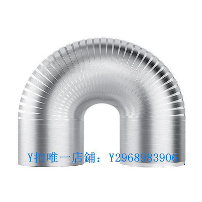 風管接頭 抽油機管純鋁加厚排管管道配件油管管子排氣管風管軟管通用