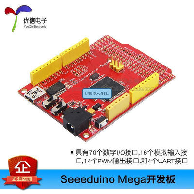 眾信優品 Seeeduinoarduino Mega ATmega2560開發板 傳感器套件基礎擴展板KF1250
