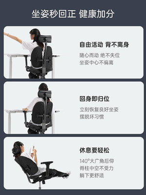 電競椅普格瑞司W08人體工學椅家用電腦椅可躺辦公椅久坐舒適電競雙背椅