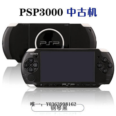 遊戲機Sony全新PSP3000原裝掌上游戲機懷舊PSP 2000復古GBA街機童年搖桿街機