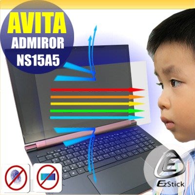 ® Ezstick AVITA ADMIROR NS15A5 防藍光螢幕貼 抗藍光 (可選鏡面或霧面)