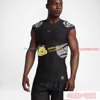 ♧夏日べ百貨 PlayMaker's Nike Pro Hyperstrong Football Shirt 橄欖球防撞衣