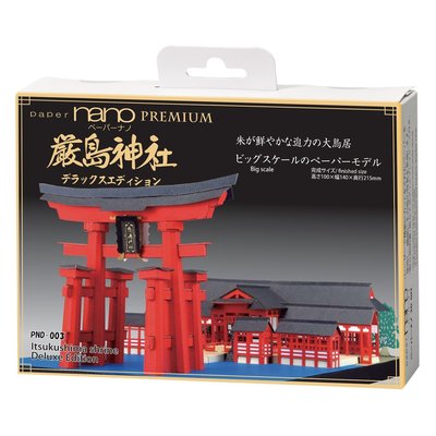 日本正版 Kawada 嚴島神社 豪華版 PND-003 紙模型 需自行組裝 日本代購