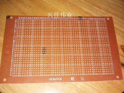 電木萬能板 經濟型 9*15cm 洞洞板 電木板 實驗板 PCB電路板 W81-0513 [337357]