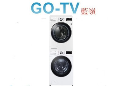 [GO-TV] LG 18KG滾筒洗衣機+16KG乾衣機(WD-S18VW+WR-16HW) 全區配送