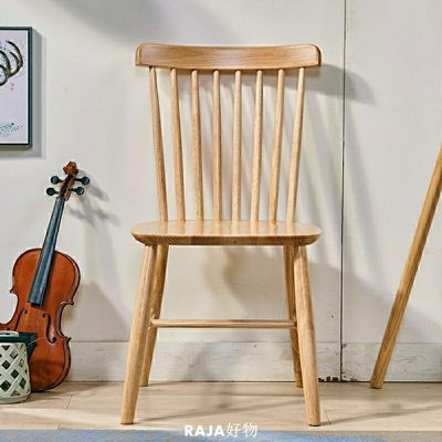 溫莎椅實木椅子北歐簡約咖啡廳家用靠背凳子梳妝臺椅子餐桌椅批發