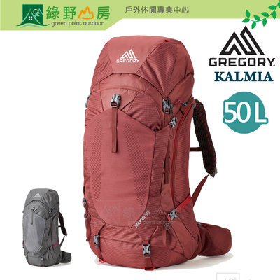綠野山房》Gregory 美國 女 50L 2色 KALMIA 登山後背包 旅行背包 GG137241 GG137239