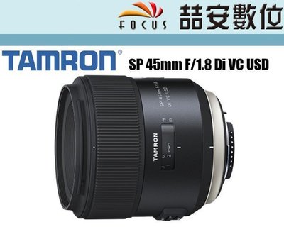 《喆安數位》Tamron SP 45mm F1.8 Di VC USD 定焦 人像 廣角鏡 大光圈 公司貨 三年保 #4